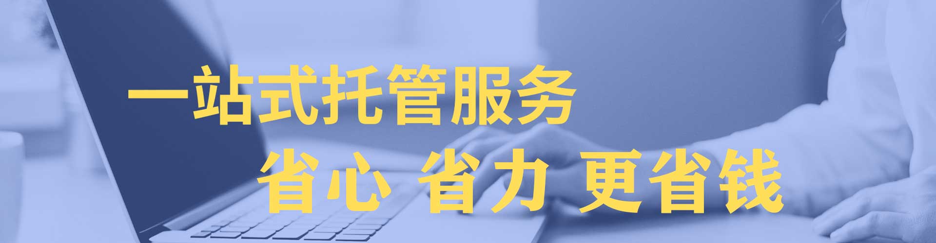泗县百度竞价推广